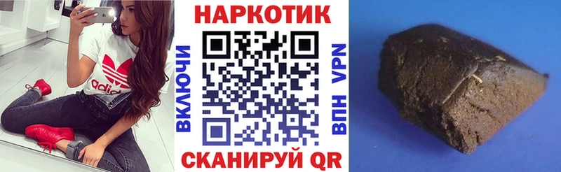 Купить закладку Салаир Галлюциногенные грибы МЕФ ГАШИШ Канабис Кокаин A PVP
