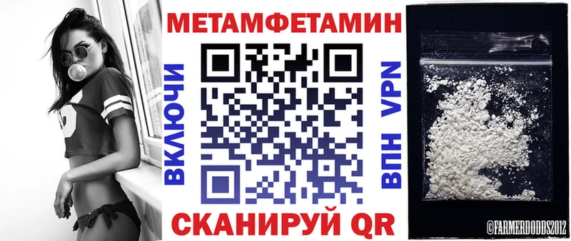 Amphetamine VHQ Салаир