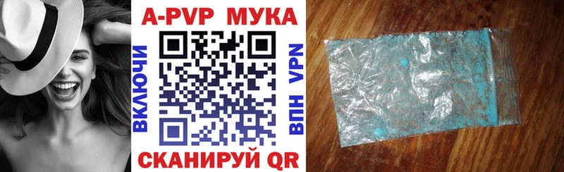 A PVP крисы CK  Салаир 