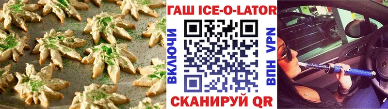 Печенье с ТГК конопля  Салаир 