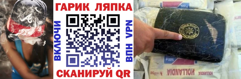 ГАШИШ Ice-O-Lator  нарко площадка официальный сайт  Салаир 