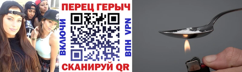 Героин гречка Салаир