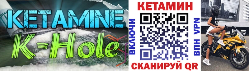 КЕТАМИН ketamine Салаир