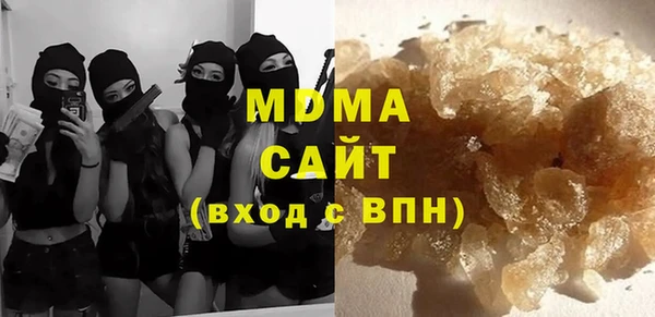кокаин VHQ Арсеньев