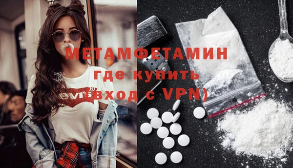 мефедрон мука Армянск