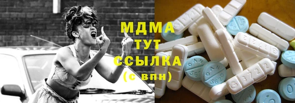 марки lsd Аркадак