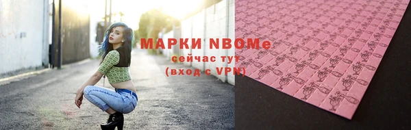мефедрон мука Армянск