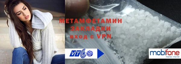 кокаин VHQ Арсеньев