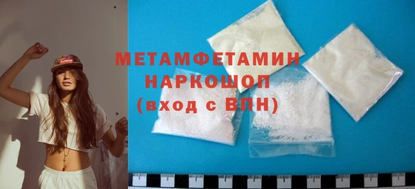 кокаин VHQ Арсеньев
