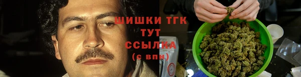 кокаин VHQ Арсеньев