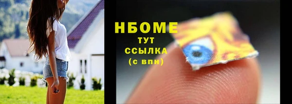 мефедрон мука Армянск