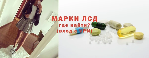 марки lsd Аркадак