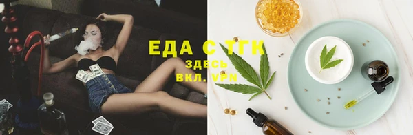 кокаин VHQ Арсеньев