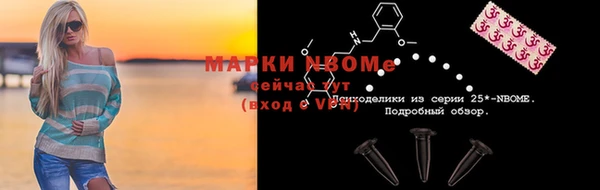 марки lsd Аркадак