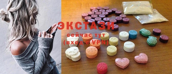 кокаин VHQ Арсеньев