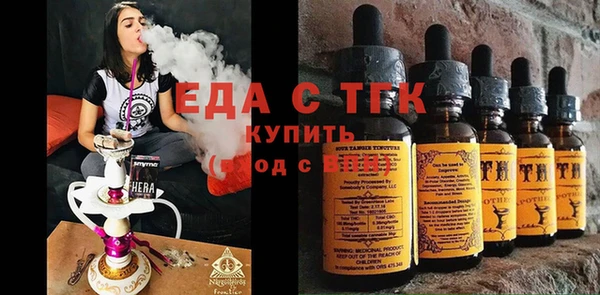 кокаин VHQ Арсеньев