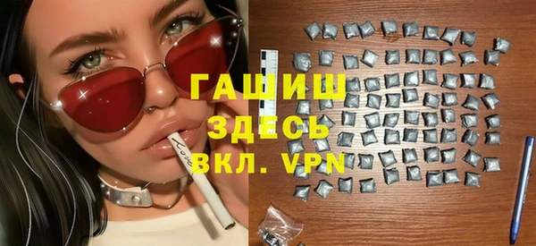 мефедрон мука Армянск
