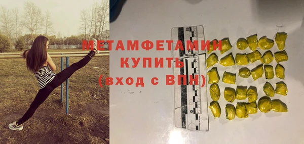 марки lsd Аркадак