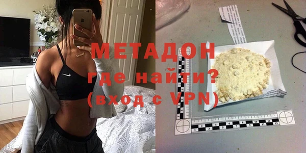мефедрон мука Армянск