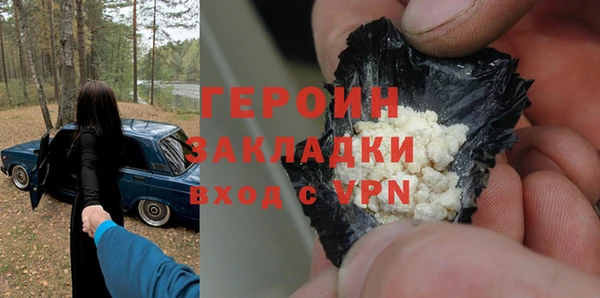 марки lsd Аркадак