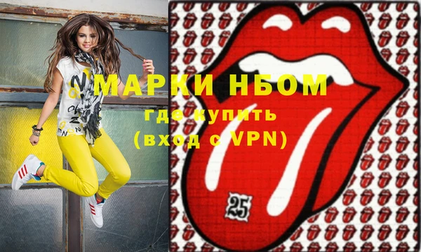 мефедрон мука Армянск