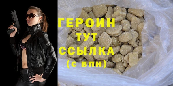 кокаин VHQ Арсеньев