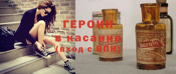 кокаин VHQ Арсеньев