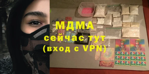 марки lsd Аркадак