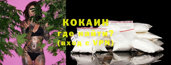 кокаин VHQ Арсеньев