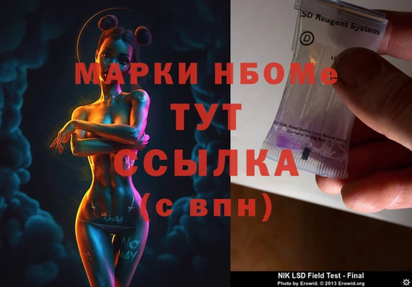 кокаин VHQ Арсеньев