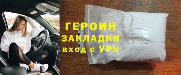 кокаин VHQ Арсеньев