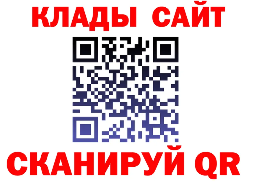 ГАШ Изолятор ссылки это кракен Салаир