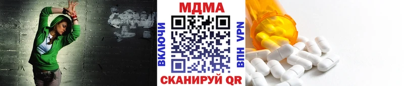 наркотики  Салаир  МДМА молли 