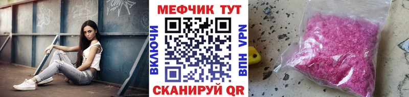 mega ТОР  Салаир  Меф mephedrone 