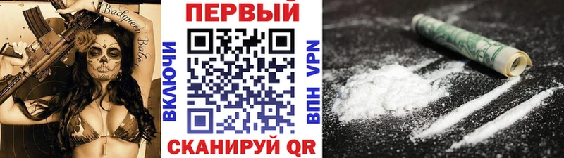 Первитин витя  купить наркоту  Салаир 